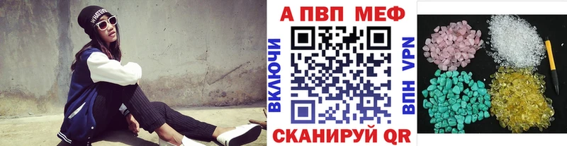 Купить закладку Куса Alpha PVP  КОКАИН  ГАШ  Мефедрон  Канабис 