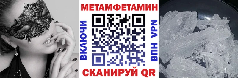 Амфетамин 98%  Куса 