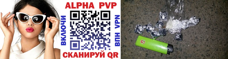 A-PVP мука Куса