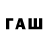 МДМА VHQ Taren G
