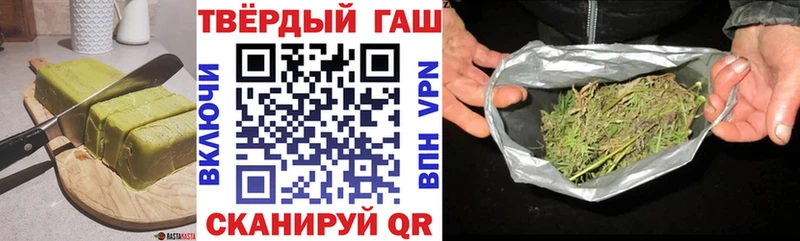 Печенье с ТГК конопля  MEGA зеркало  Куса 