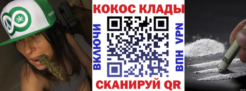 кракен ТОР  Куса  Кокаин VHQ 