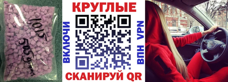 Ecstasy Cube Куса