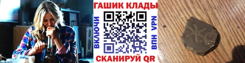 ГАШ Cannabis  Куса 