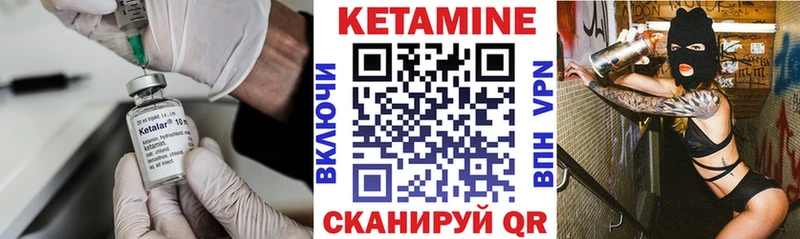 наркотики Куса Кетамин ketamine