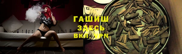 прущая мука Арсеньев