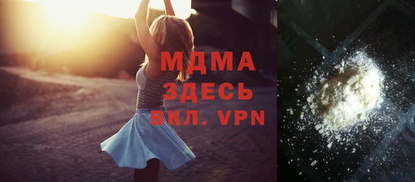 прущая мука Арсеньев