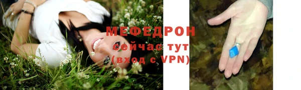 дмт Армянск