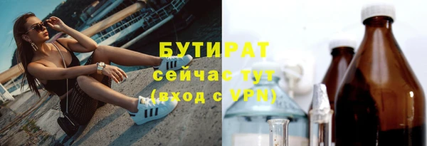 не бодяженный Аркадак
