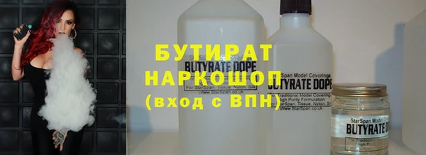 не бодяженный Аркадак