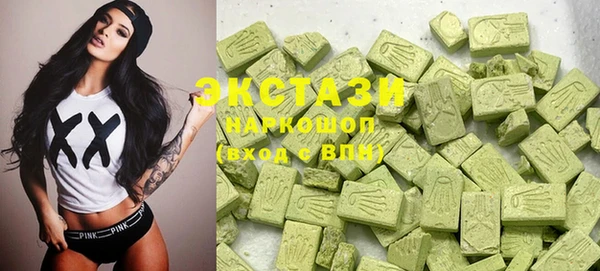 дмт Армянск