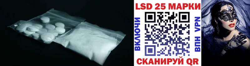 Лсд 25 экстази ecstasy Куса