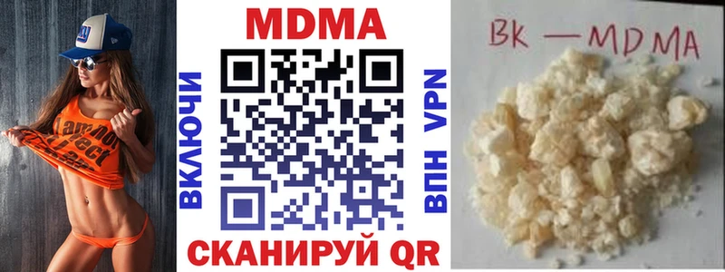 MDMA VHQ  Куса 