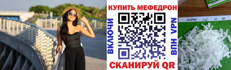 закладки  Куса  МЯУ-МЯУ кристаллы 