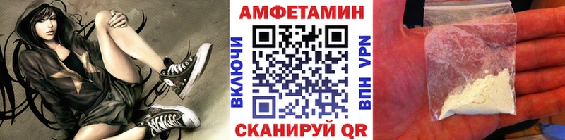 Метамфетамин кристалл Куса