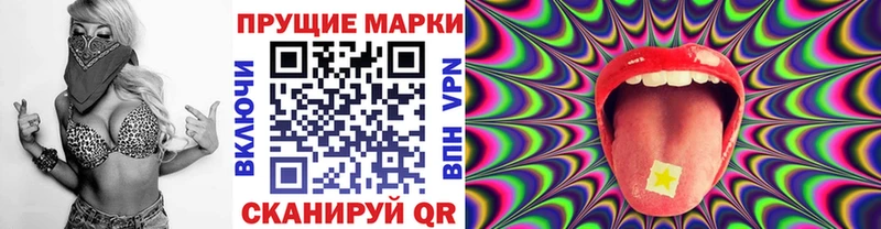 Марки NBOMe 1,8мг  кракен сайт  Куса 