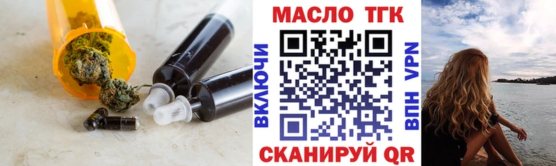 Дистиллят ТГК концентрат  Куса 