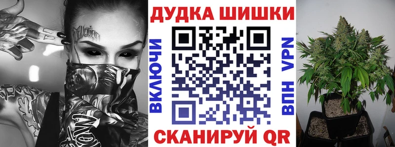 MEGA tor  Куса  Марихуана Ganja 